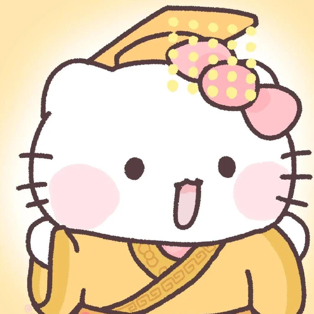 富裕中