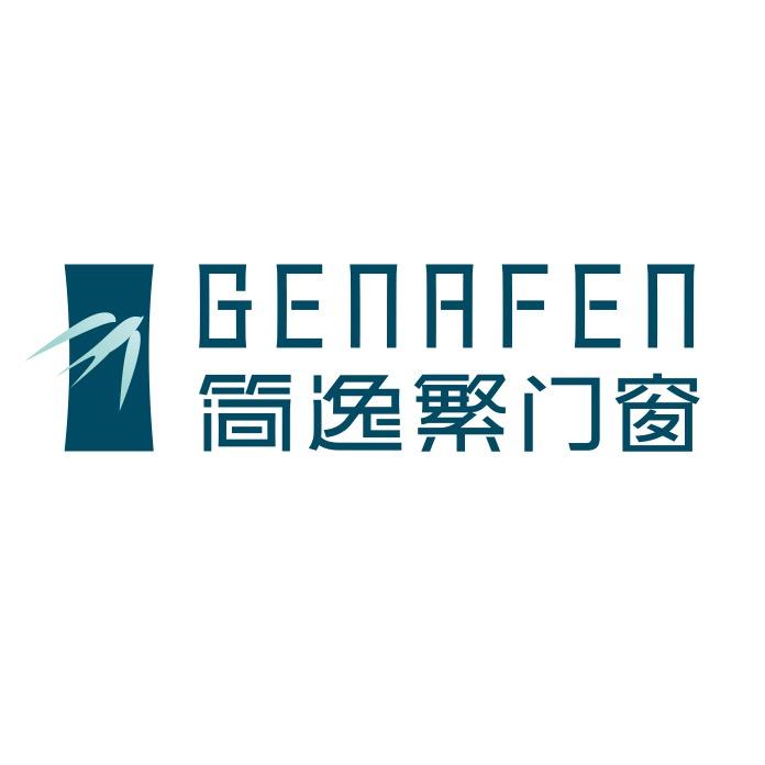 简逸繁门窗