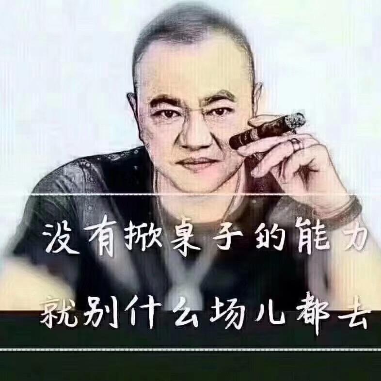 算了吧….