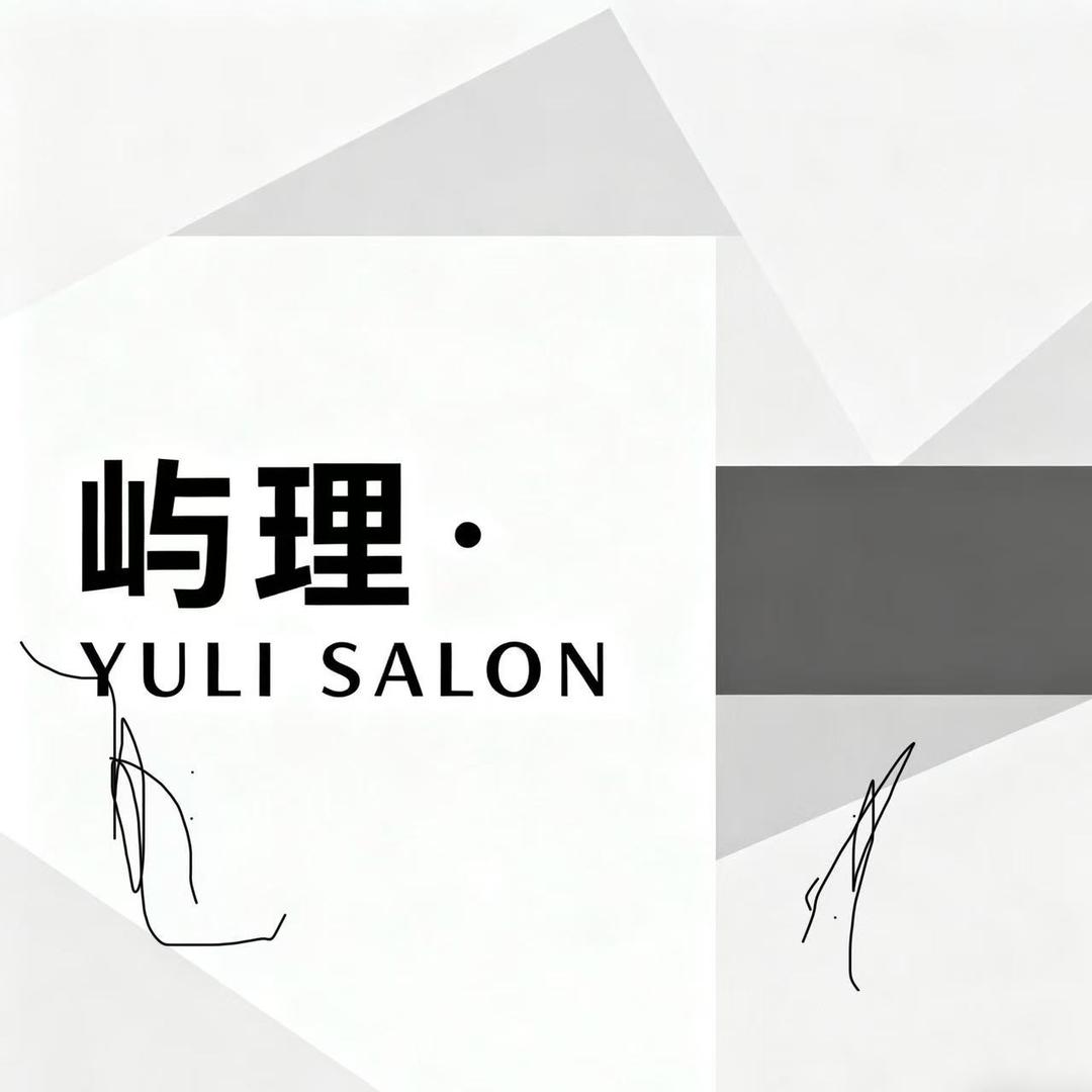 屿理 · YULI SALON