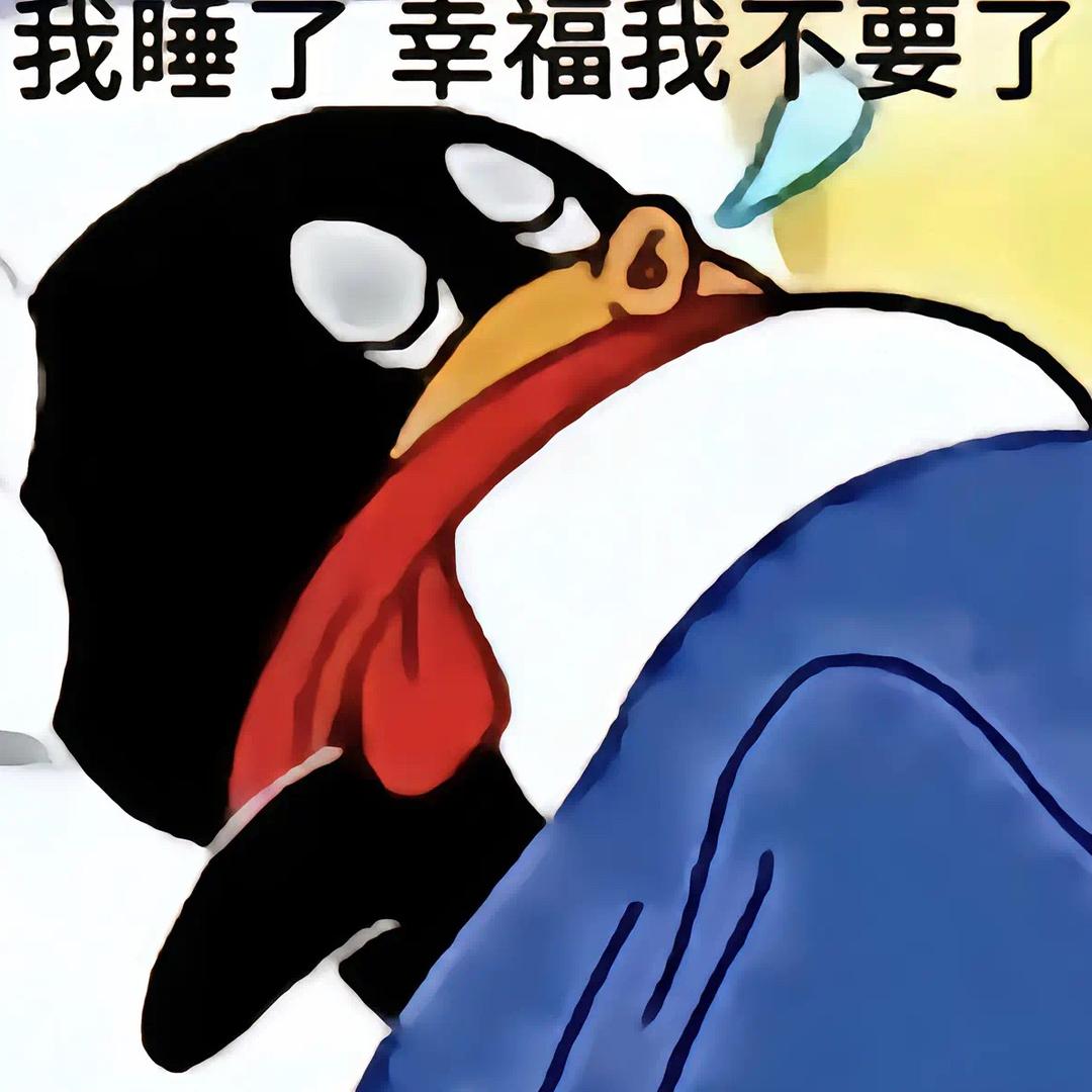 Chenchen