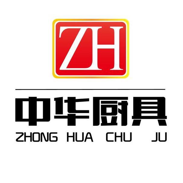 冠县中华厨王