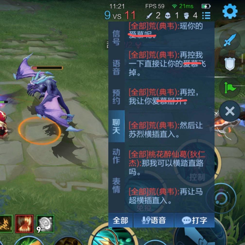 狄仁杰典韦你们为什么要开h腔？