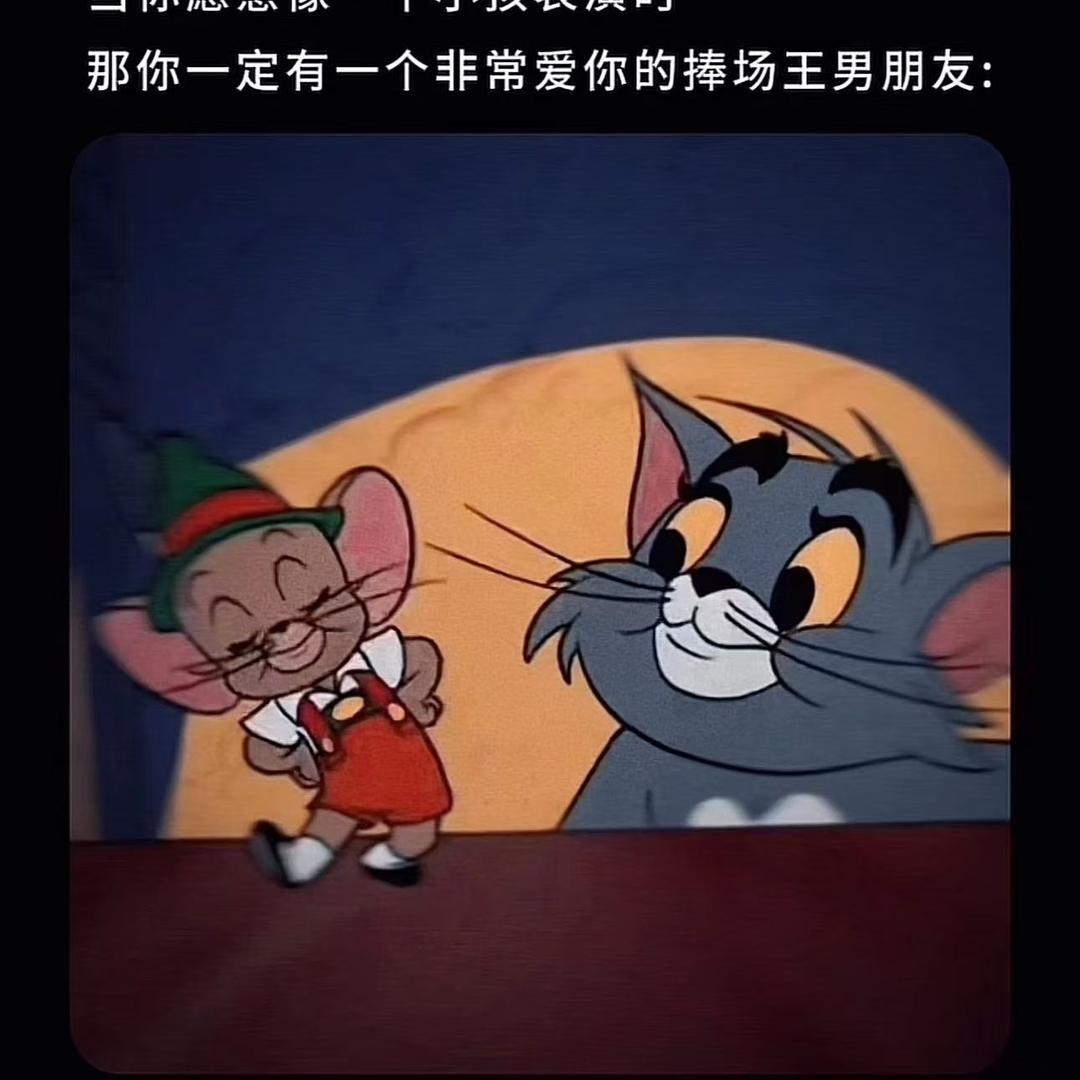 清·醒