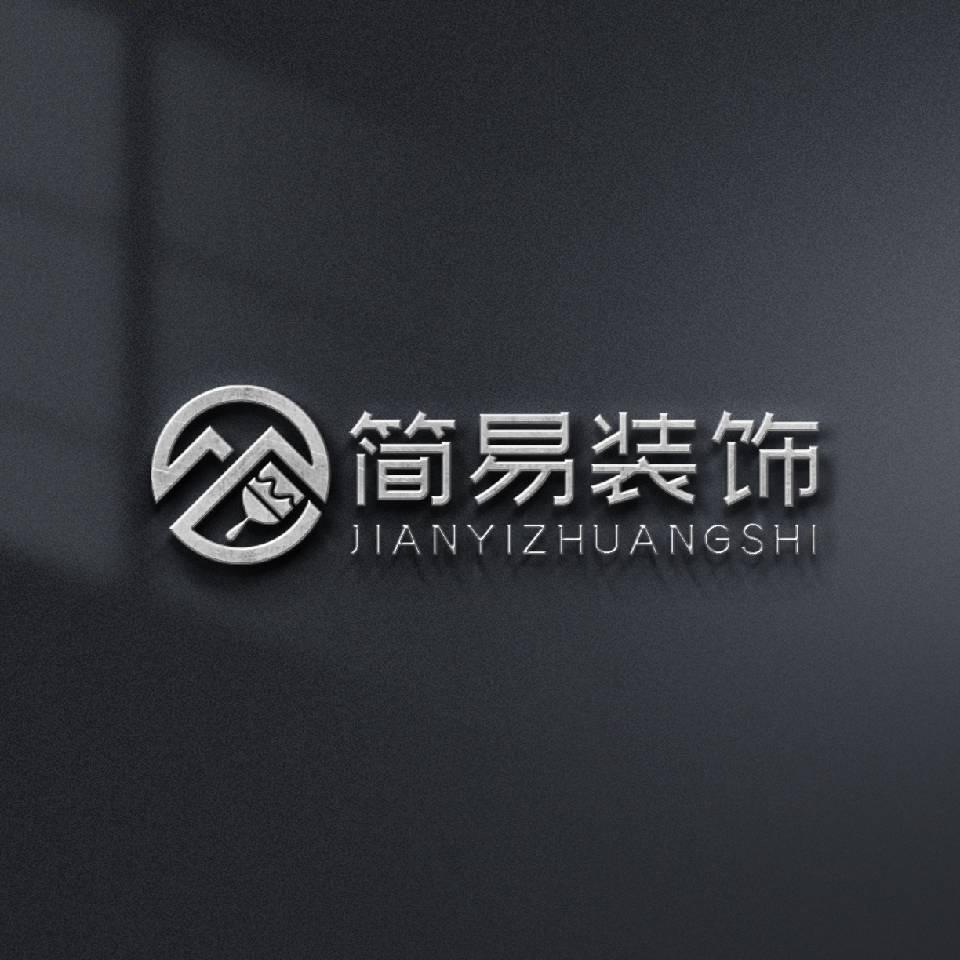 贵州简易装饰有限公司贵阳分公司