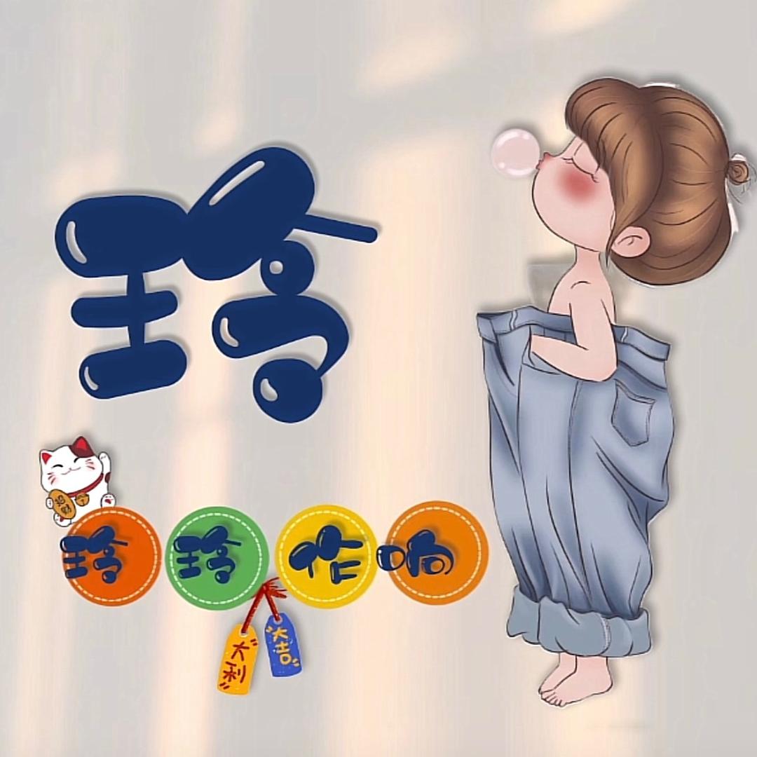 艾盈美容