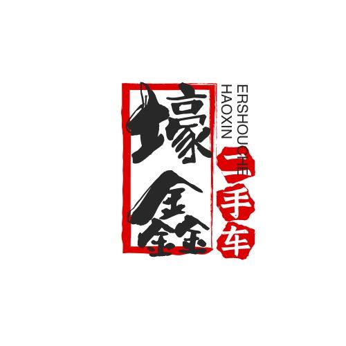 许昌壕鑫二手车