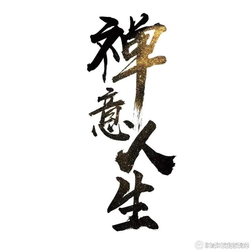 天涯若比邻