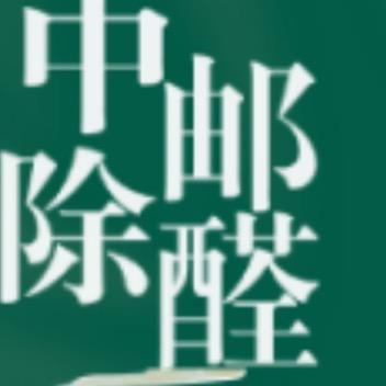 Boeroad智能新材料