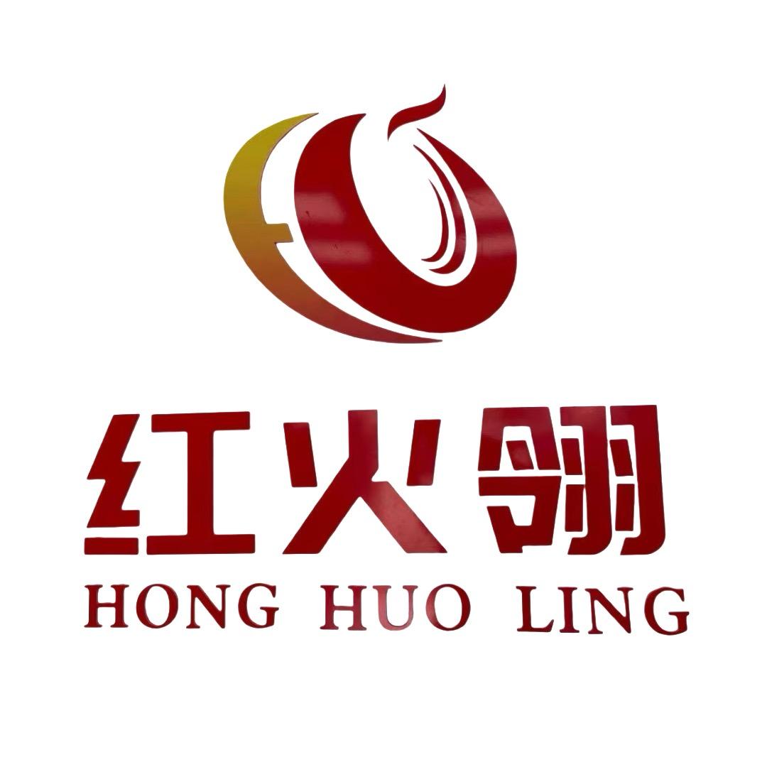 红火翎新能源