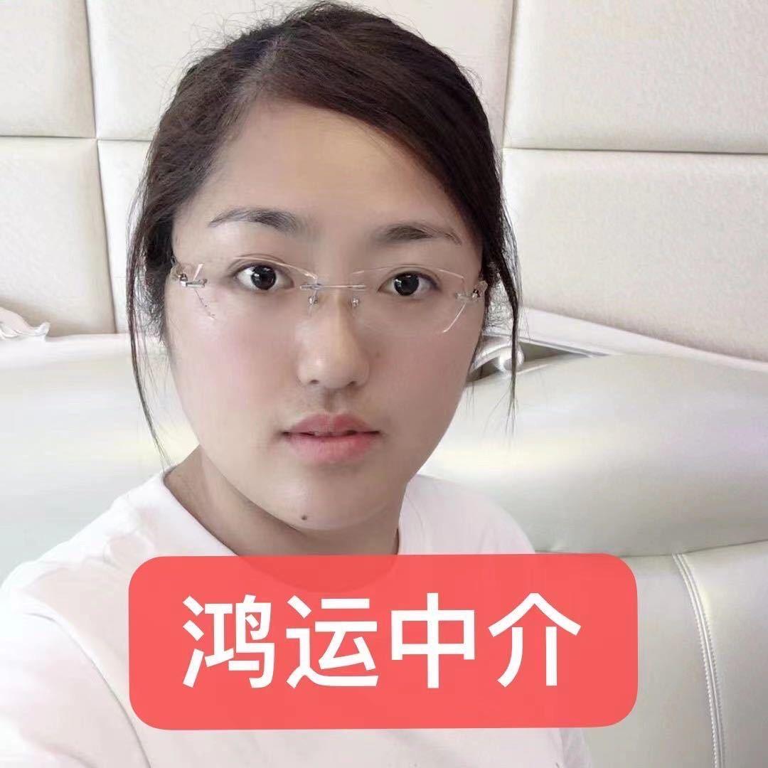 射阳鸿运房屋中介有限公司