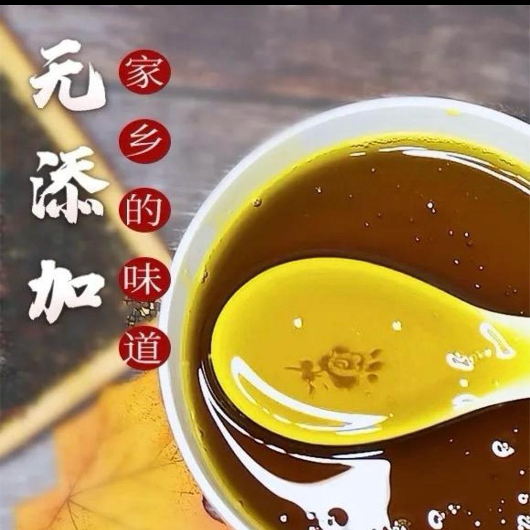 老油厂的油掌柜