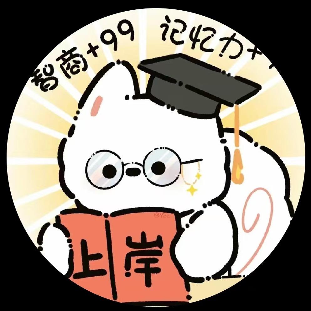 迪老师讲中考