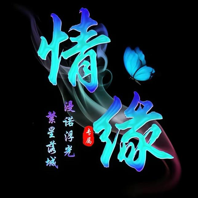 拾起十七