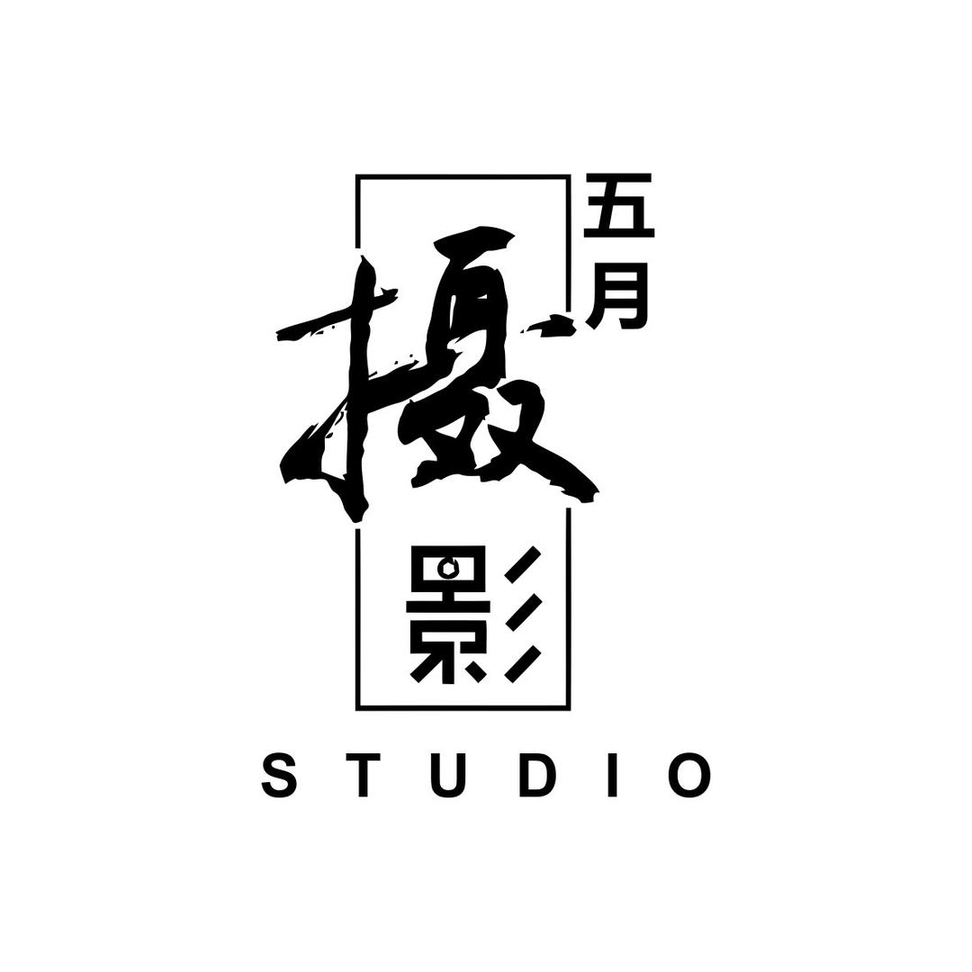 局中人