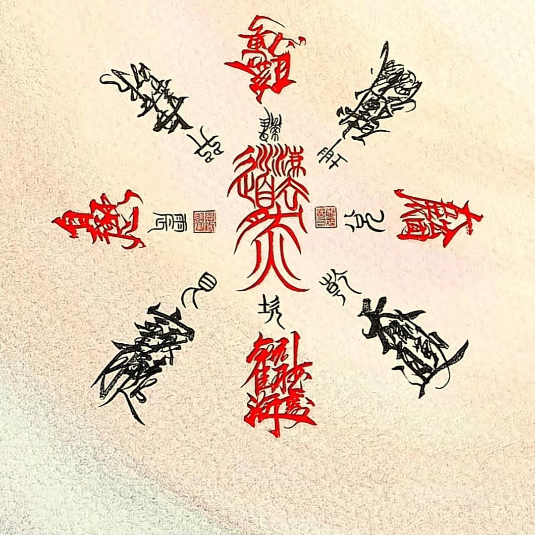 你是自己的主人