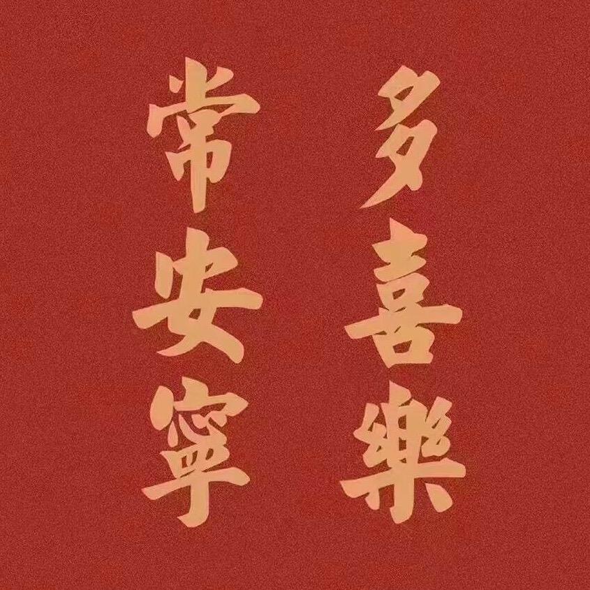 刘姐哦
