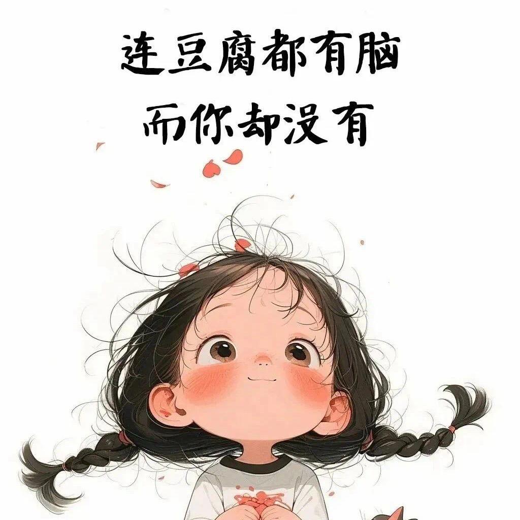 郭分优秀～