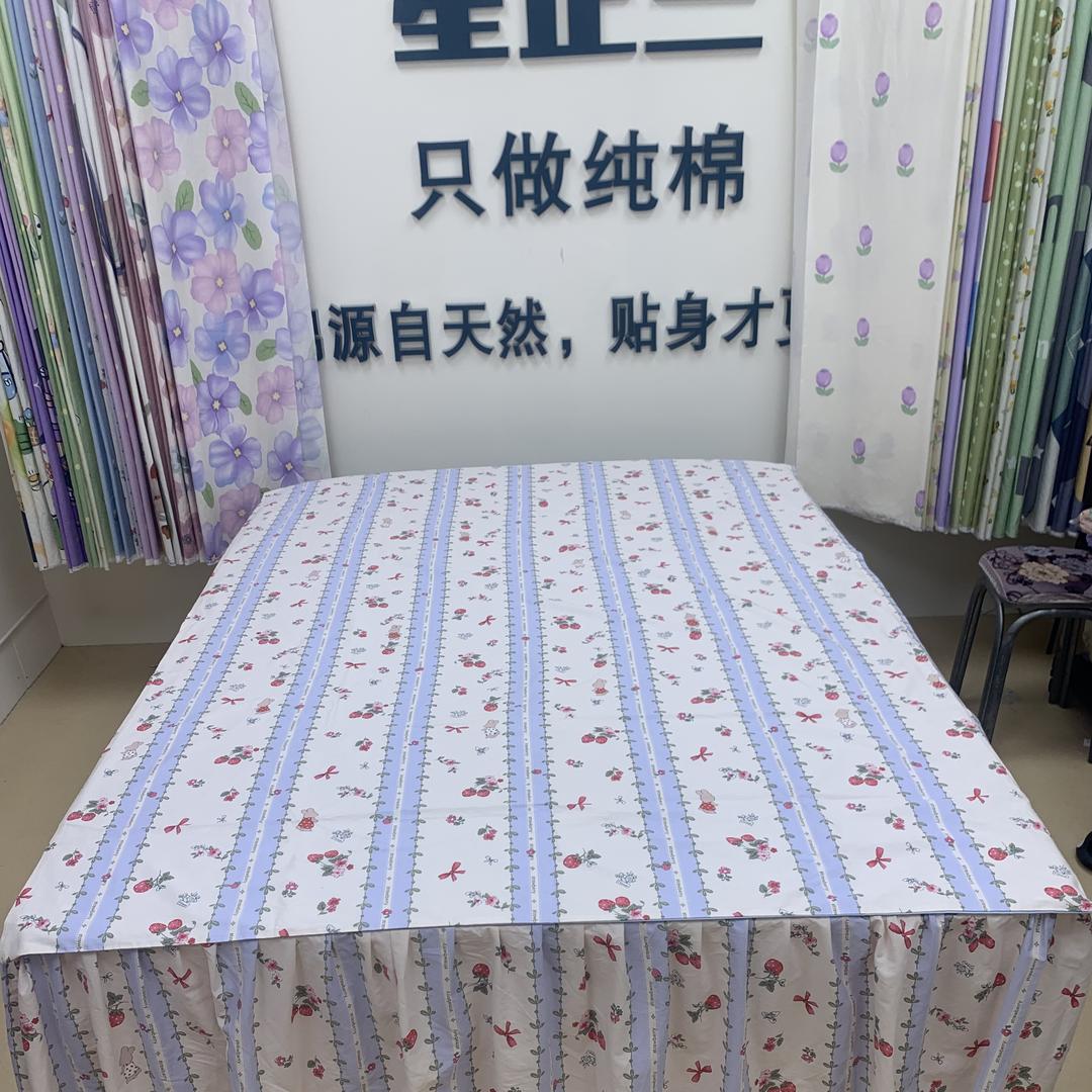 刘大娘家床单