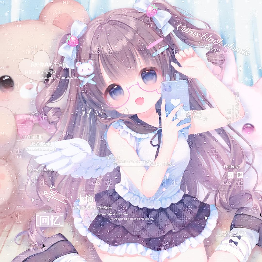 枫