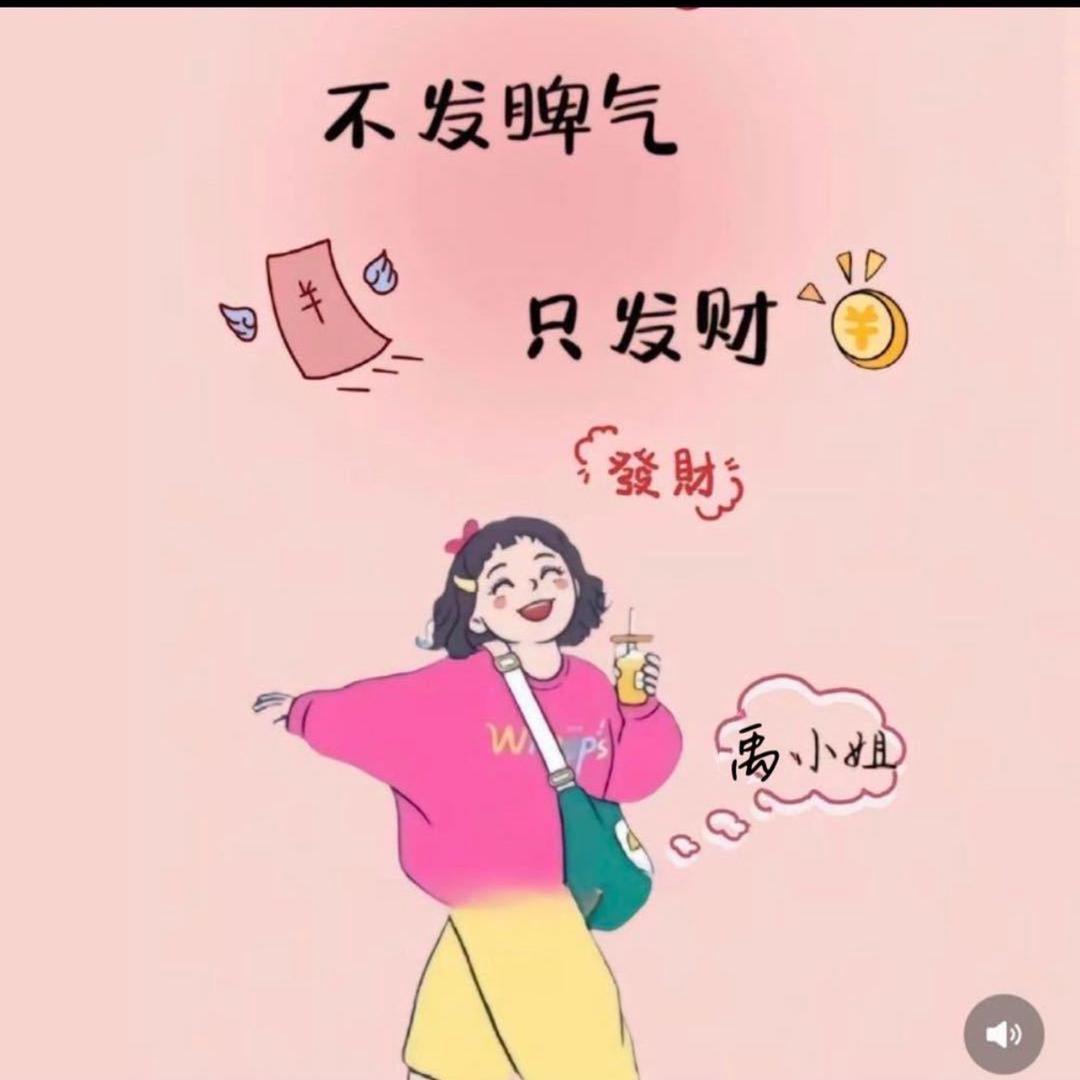 雨露🧚🏼‍♂️