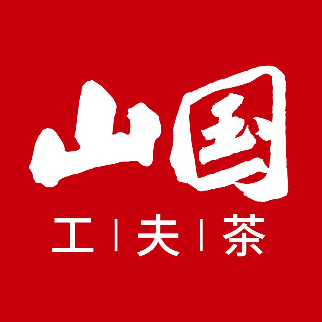 山国工夫茶原阳店