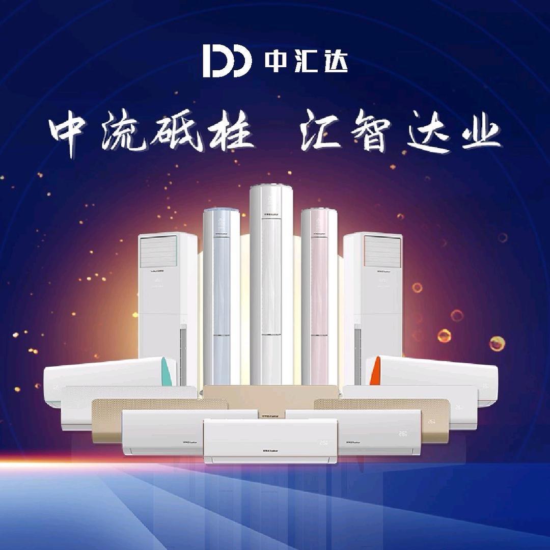 ZOHUID空调旗舰店