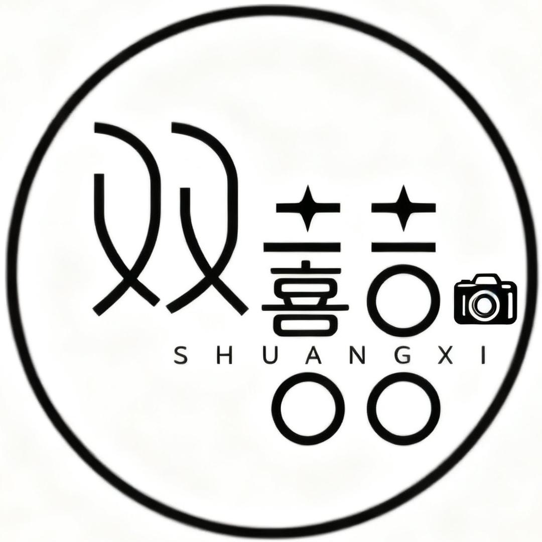 双囍-囍上眉梢.妆