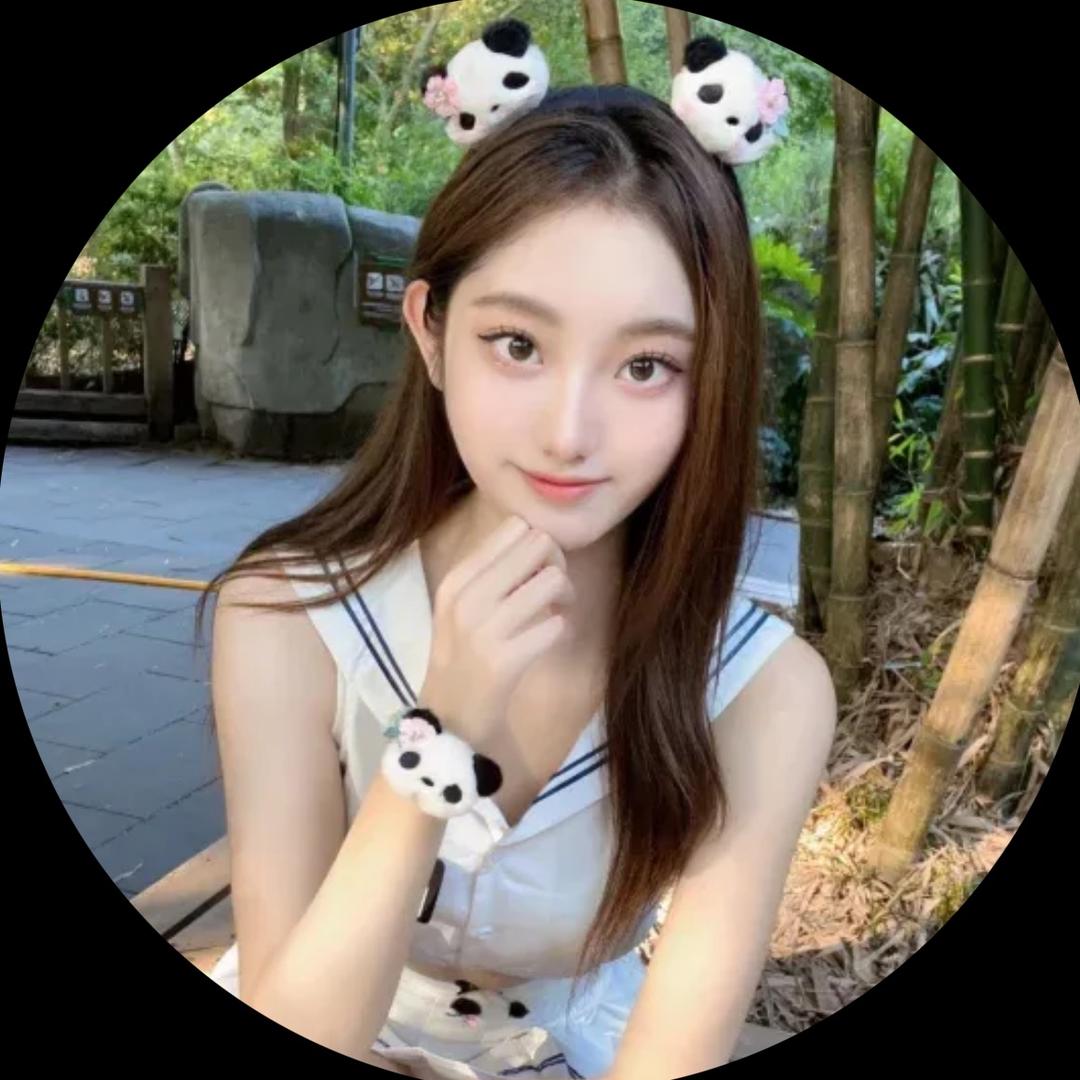 子怡姐姐