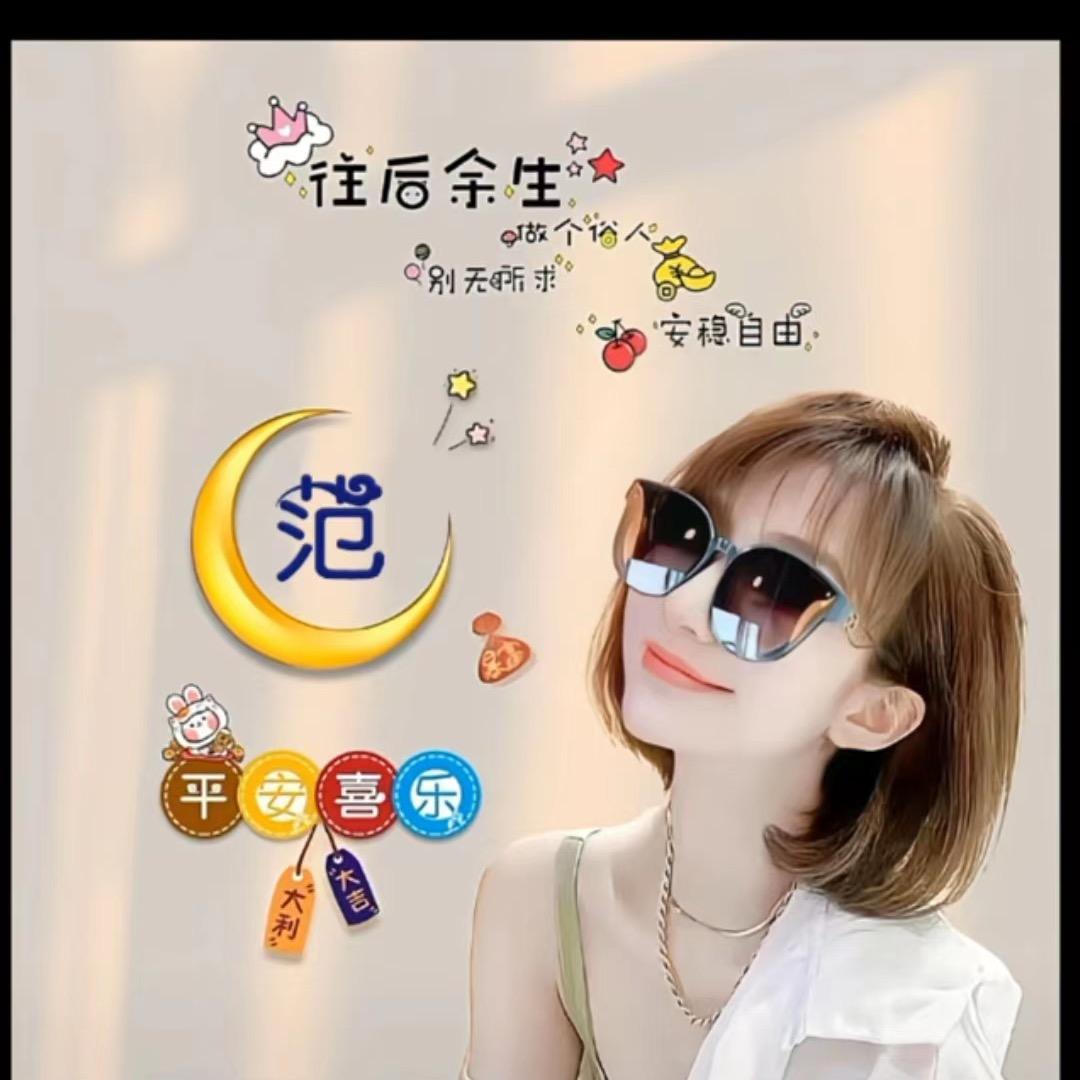 🌺笑敬过往🌺