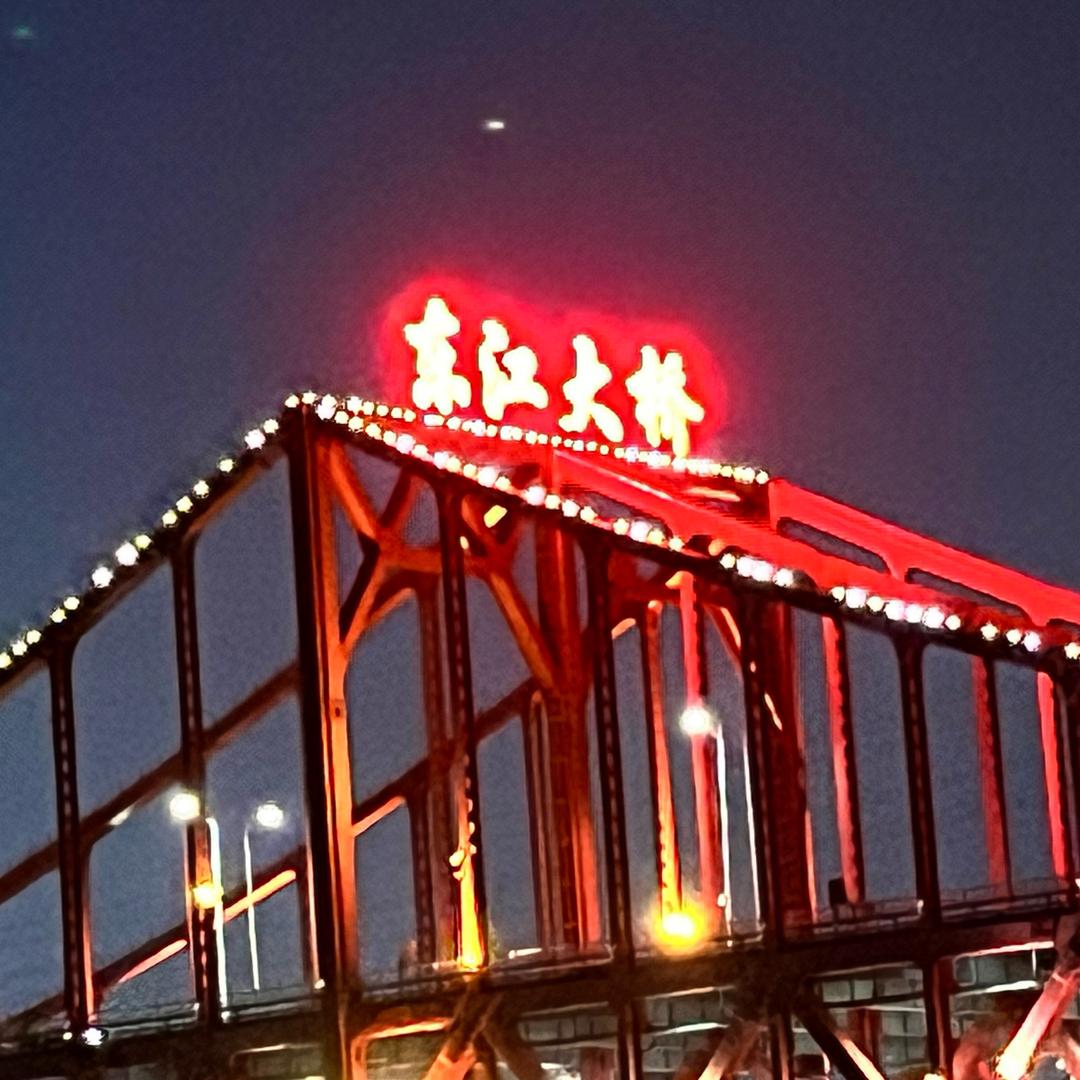 优优