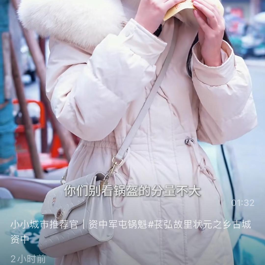 刀迷好物推荐官