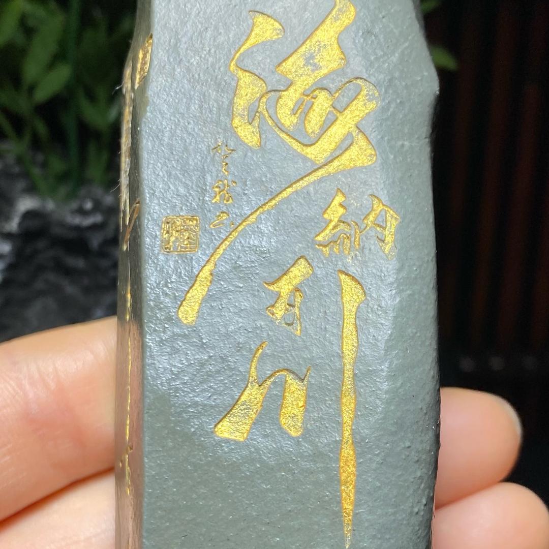 新疆兵哥奇石