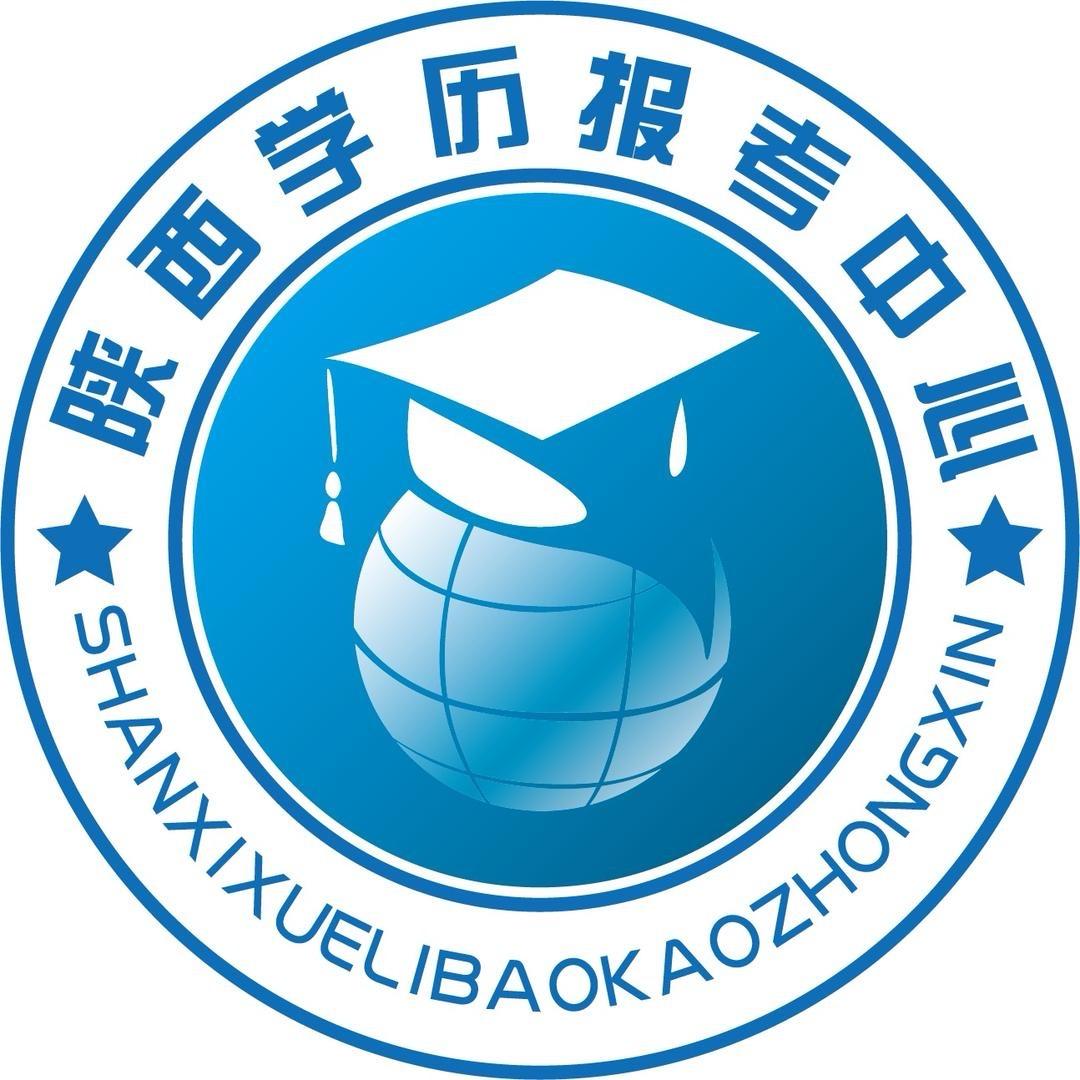 陕西证书学历技能培训中心