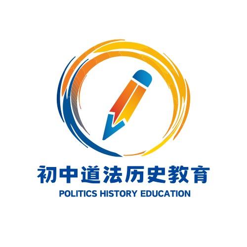 胖辉文综(拍完进粉丝群领课)
