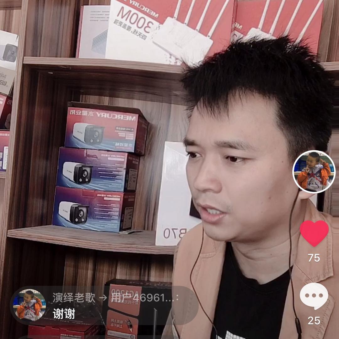小杰哥