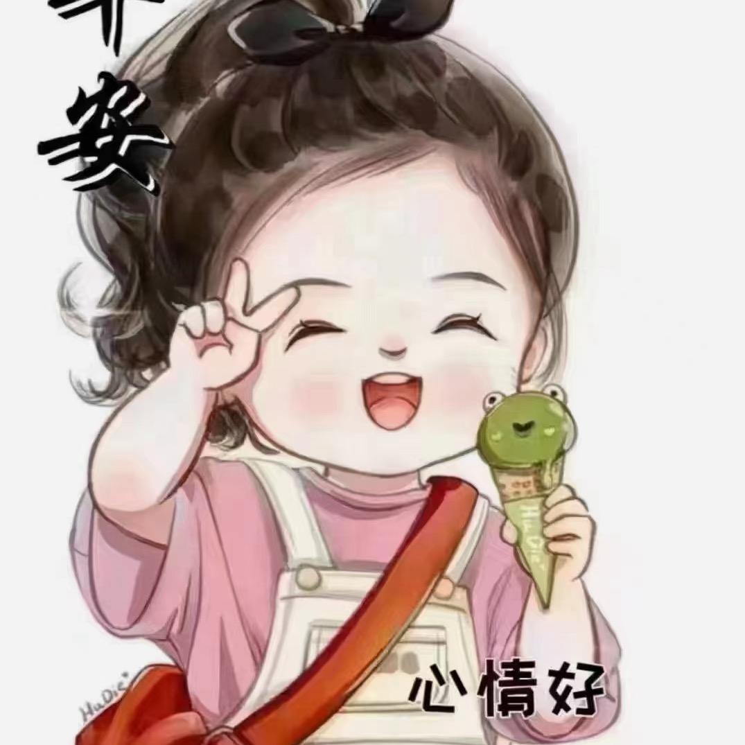 女王