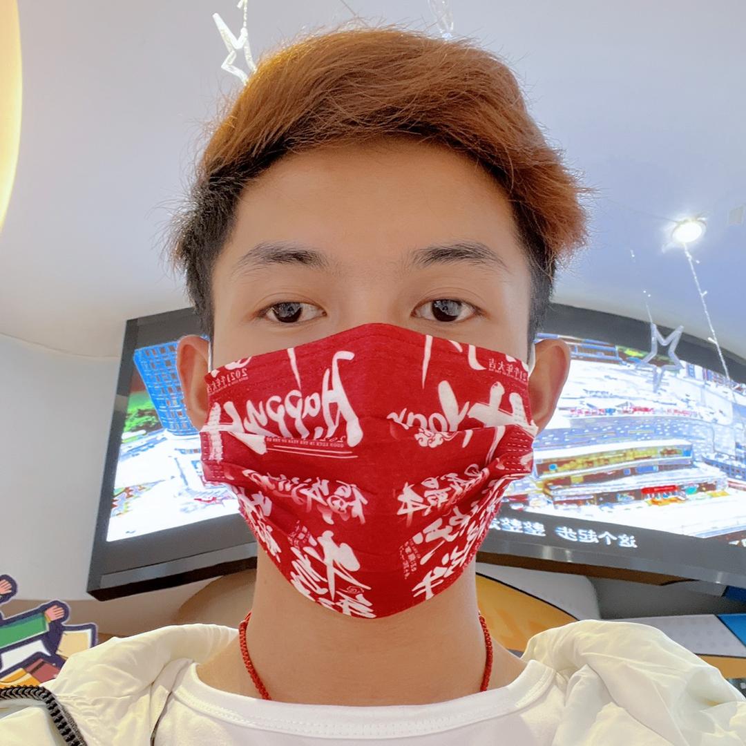 辰辰ā