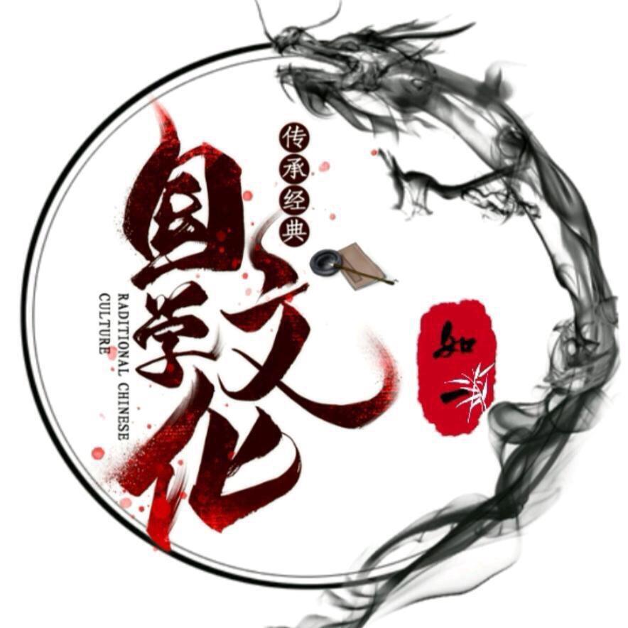 无妄寺法照
