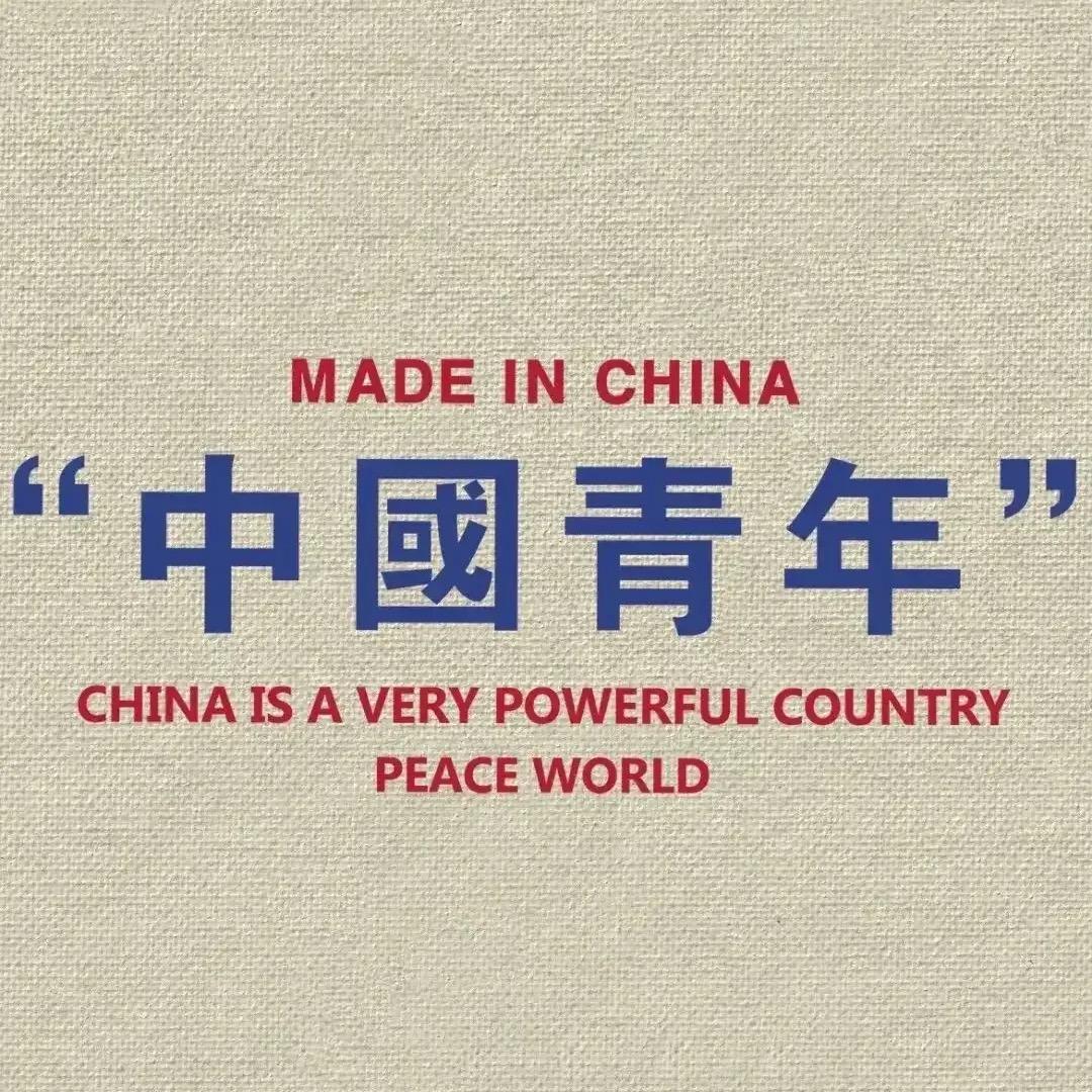 有低保的马大爷
