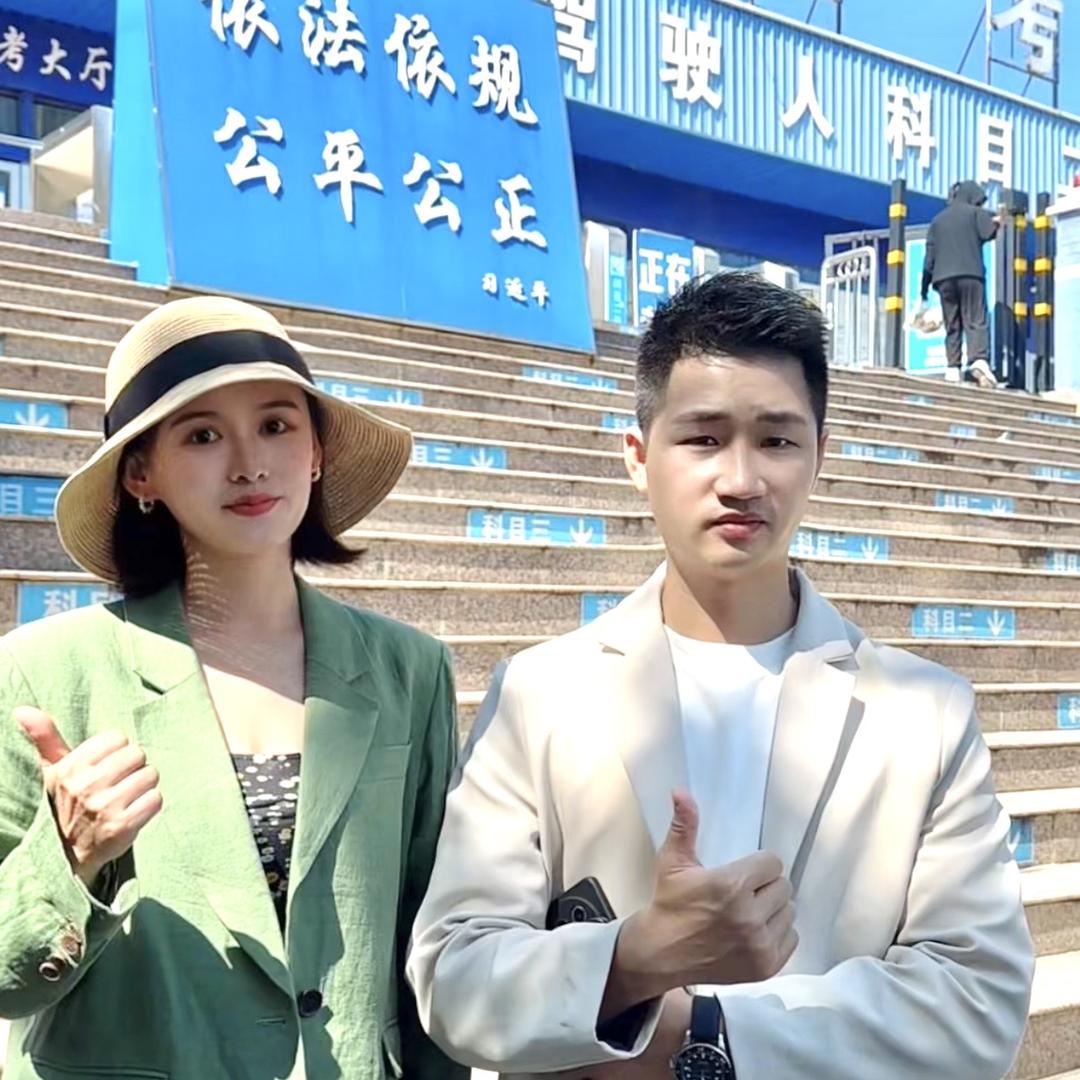 绿色通道