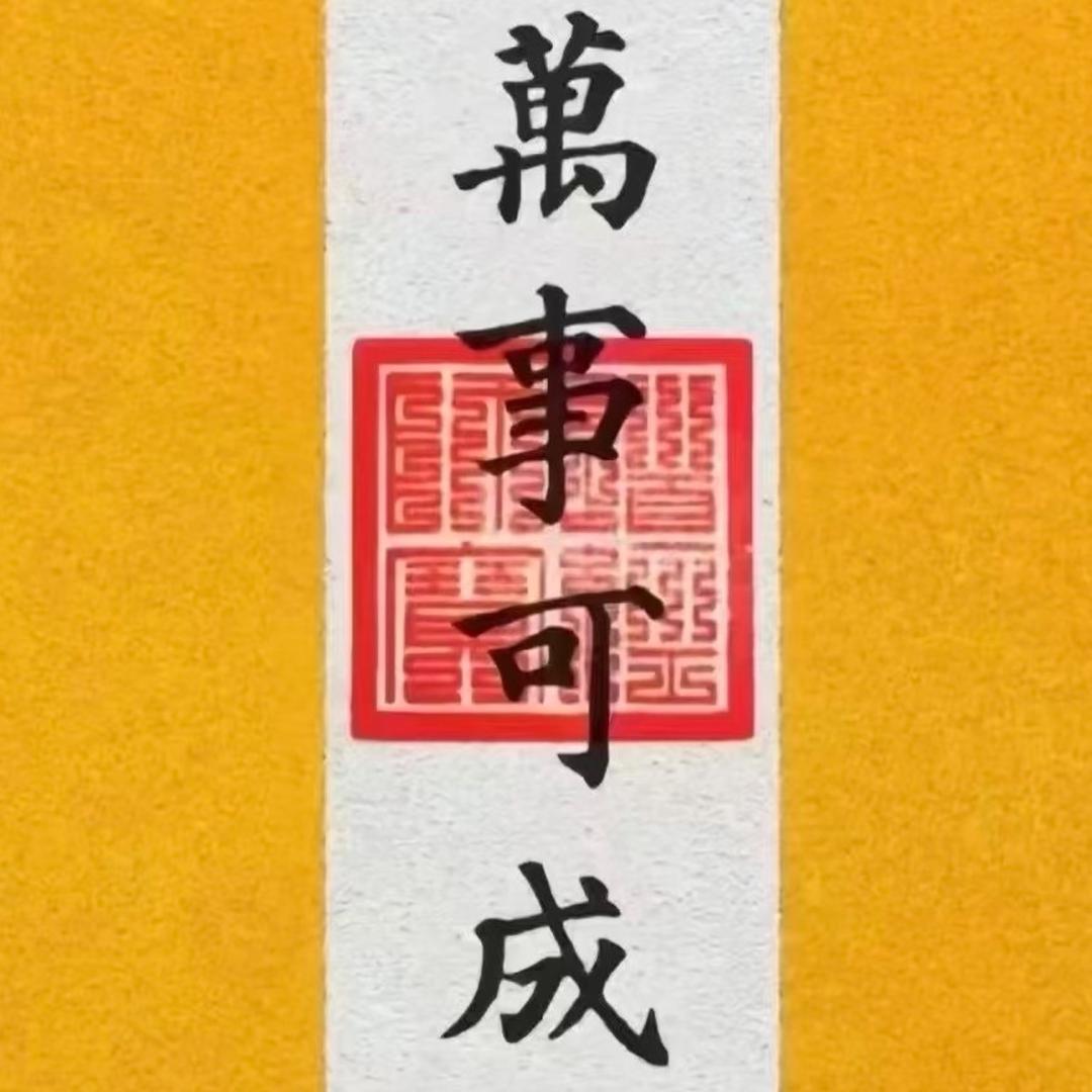 瑶瑶历险记