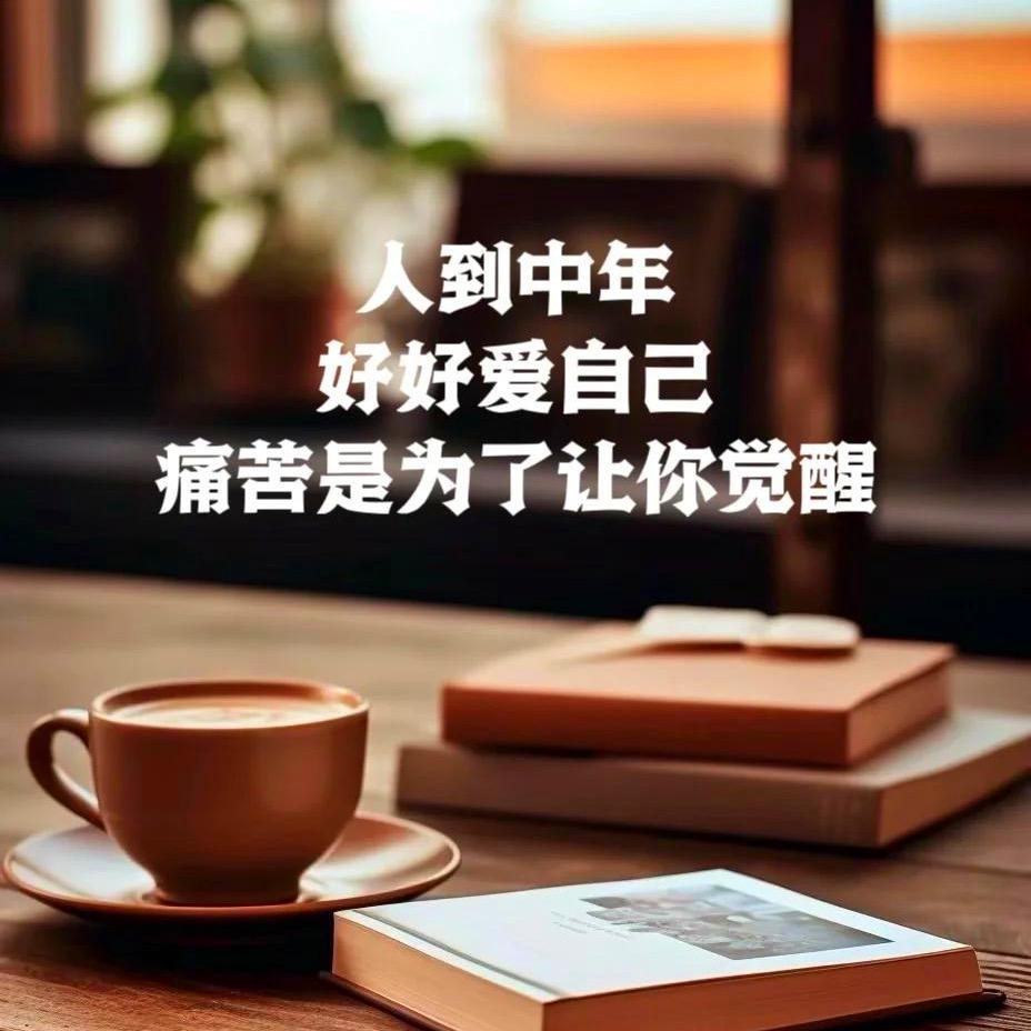 戒不掉先生