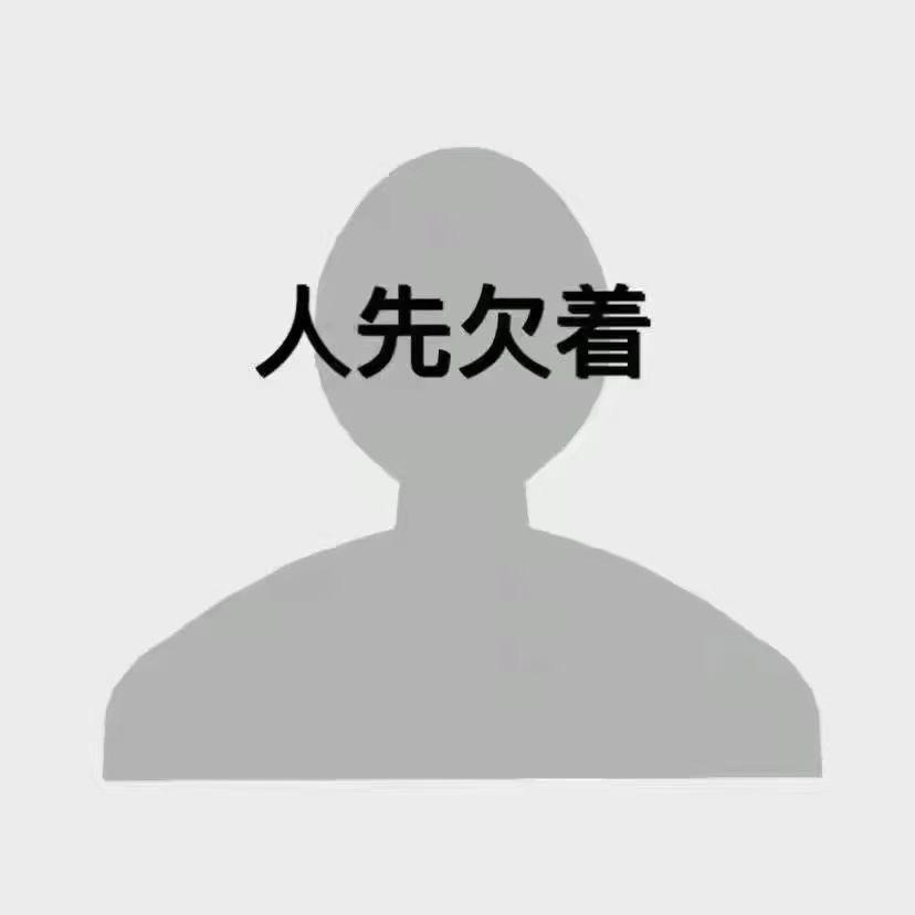树熊