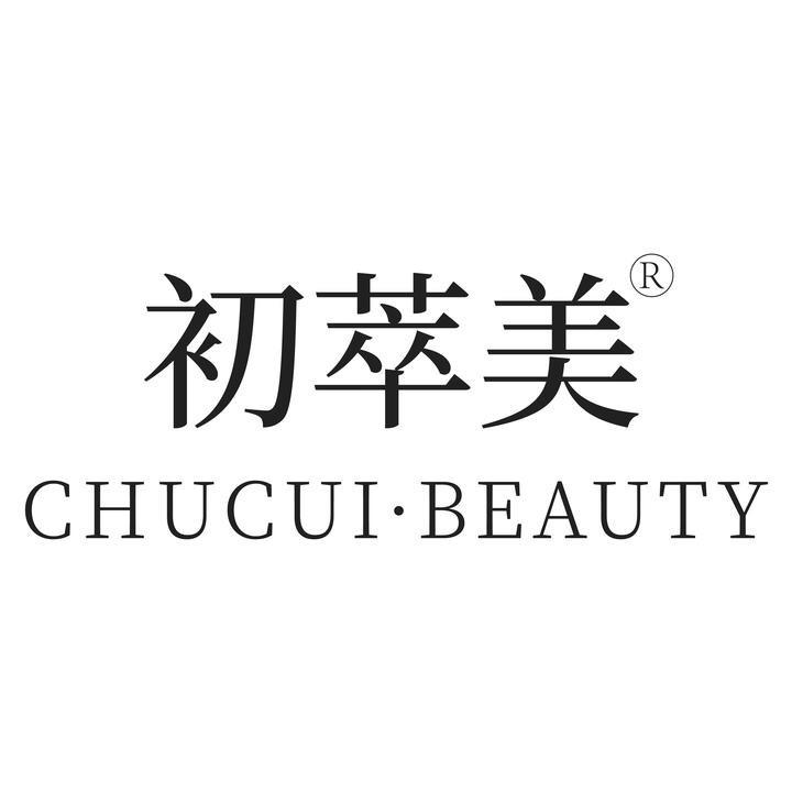 初萃美官方旗舰店