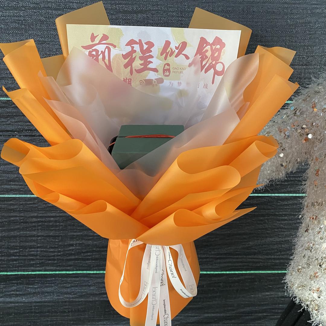 珊妮花铺