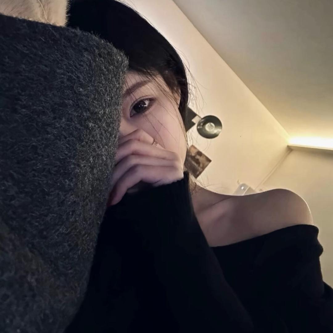 瘦