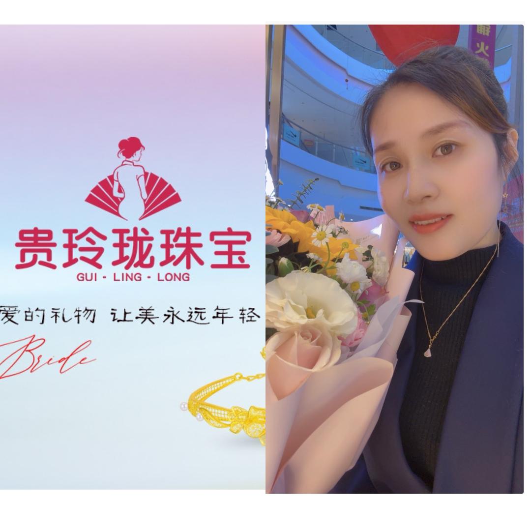 华 华姐