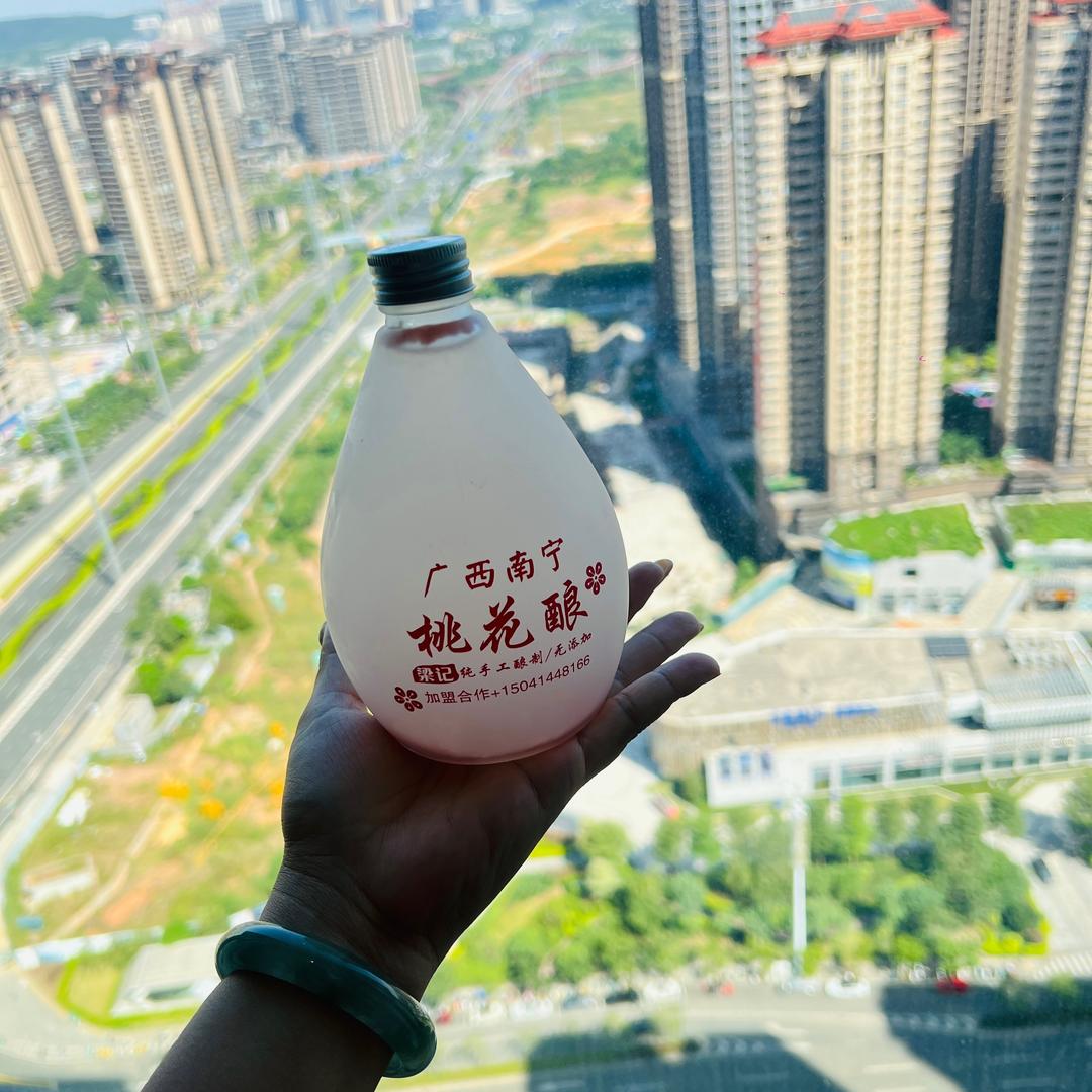 西红柿🍅