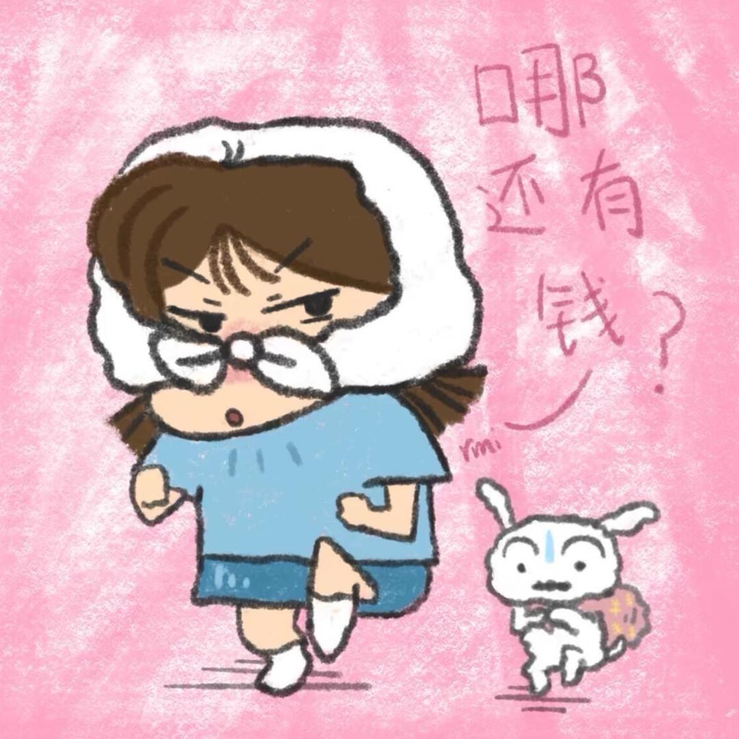 懒得鸟你
